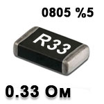 SMD resistor<gtran/> 0.33R 0805 5%