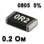 SMD resistor<gtran/> 0.2R 0805 5%