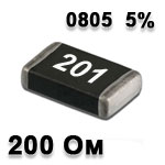 Резистор SMD<gtran/> 200R 0805 5%