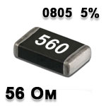SMD resistor<gtran/> 56R 0805 5%