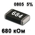 SMD resistor<gtran/> 680K 0805 5%