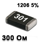 Резистор SMD<gtran/> 300R 1206 5%