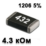 Резистор SMD<gtran/> 4.3K 1206 5%