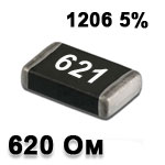 Резистор SMD<gtran/> 620R 1206 5%