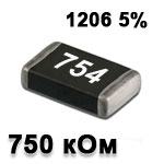 Резистор SMD<gtran/> 750K 1206 5%