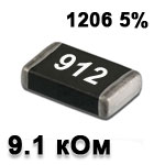 Резистор SMD<gtran/> 9.1K 1206 5%