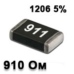 Резистор SMD<gtran/> 910R 1206 5%