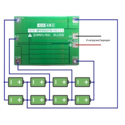 Модуль защиты BMS литий-ионного аккумулятора 4S 40А с балансировкой