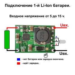  Module TP5100 Controller  charge 1-2S Li-Ion battery (4.2-8.4V) 2A max