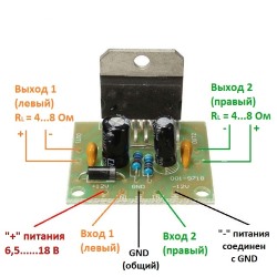 Radio constructor Amplifier TDA7297
