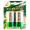 NiCd Battery 5000 mAh (D) R20