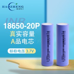 Аккумулятор Li-ion Haozheng INR18650-20P 2000mAh 3.7V w/10C protection