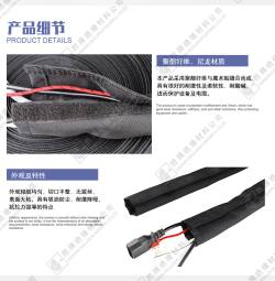 Velcro cable sleeve SP-MST-40 textile wrap BLACK [1m]