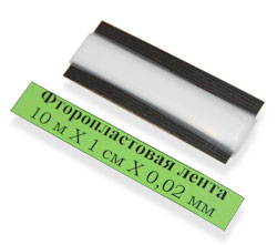 PTFE tape 10 meters X 10mm X 0.02mm