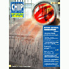 CHIP NEWS Ukraine 2009 # 04<gtran/>