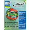 CHIP NEWS Ukraine 2009 # 05<gtran/>