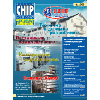 CHIP NEWS Ukraine 2009 # 08<gtran/>