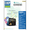 CHIP NEWS Украина 2009г. #10