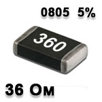 Резистор SMD<gtran/> 36R 0805 5%