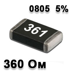Резистор SMD 360R 0805 5%