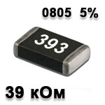 SMD resistor<gtran/> 39K 0805 5%