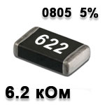 SMD resistor<gtran/> 6.2K 0805 5%