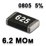 SMD resistor<gtran/> 6.2M 0805 5%