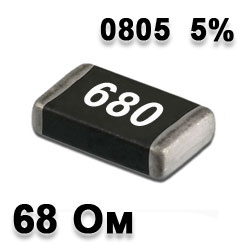 Резистор SMD 68R 0805 5%