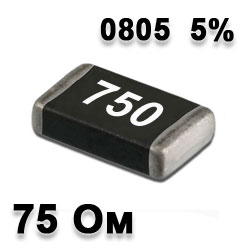 SMD resistor 75R 0805 5%