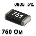 Резистор SMD<gtran/> 750R 0805 5%