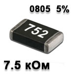 SMD resistor<gtran/> 7.5K 0805 5%