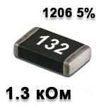 Резистор SMD<gtran/> 1.3K 1206 5%