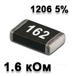 Резистор SMD 1.6K 1206 5%