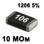 Резистор SMD<gtran/> 10M 1206 5%