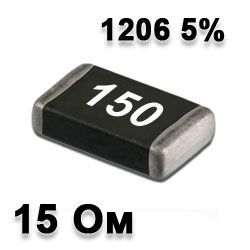 SMD resistor 15R 1206 5%