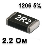 SMD resistor<gtran/> 2.2R 1206 5%