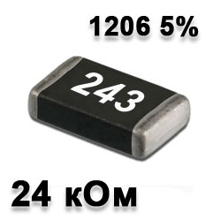 Резистор SMD 24K 1206 5%