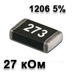 SMD resistor<gtran/> 27K 1206 5%