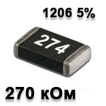 SMD resistor<gtran/> 270K 1206 5%