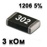SMD resistor<gtran/> 3K 1206 5%
