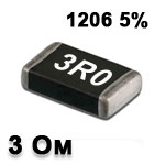 Резистор SMD<gtran/> 3R 1206 5%