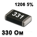 Резистор SMD<gtran/> 330R 1206 5%