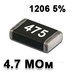 SMD resistor<gtran/> 4.7M 1206 5%