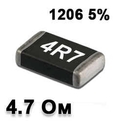 SMD resistor 4.7R 1206 5%