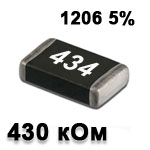 Резистор SMD<gtran/> 430K 1206 5%