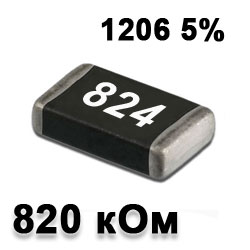 SMD resistor 820K 1206 5%