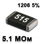 Резистор SMD<gtran/> 5.1M 1206 5%
