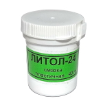 Смазка консистентная ЛИТОЛ-24 [баночка  40 г]