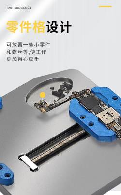 Mounting table for smartphone TE-181 card holder with screw terminals