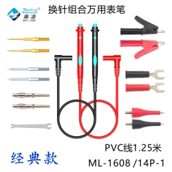 Measuring probes set ML1608/14P-1 with replaceable tips